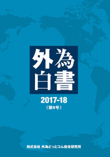 株式会社外為どっとコム総合研究所のプレスリリース画像6