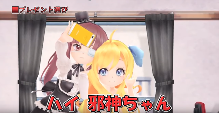 祝 天使のfx 新アプリ リリース記念 邪神ちゃんドロップキック Youtube チャンネルコラボ動画第2段公開 株式会社外為どっとコム総合研究所のプレスリリース 祝 天使のfx 新アプリ リリース記念 邪神ちゃんドロップキック Youtube チャンネルコラボ動画第2段公開 株式会社外為どっとコム総合研究所のプレスリリース