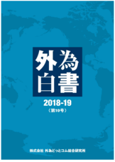 株式会社外為どっとコム総合研究所のプレスリリース画像3