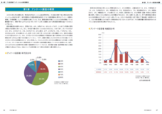 株式会社外為どっとコム総合研究所のプレスリリース画像3
