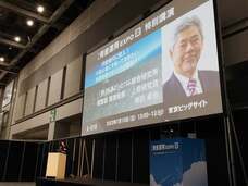 株式会社外為どっとコム総合研究所のプレスリリース画像2