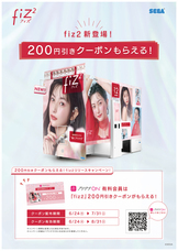 有限会社デジタルシステムのプレスリリース画像4