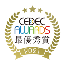 有限会社デジタルシステムのプレスリリース画像1