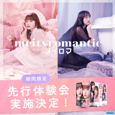 有限会社デジタルシステムのプレスリリース画像2