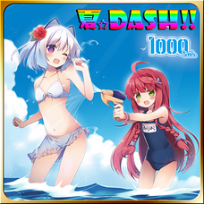 有限会社デジタルシステムのプレスリリース画像4