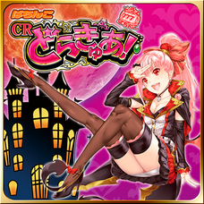 有限会社デジタルシステムのプレスリリース画像8