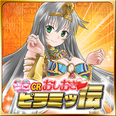 有限会社デジタルシステムのプレスリリース画像10