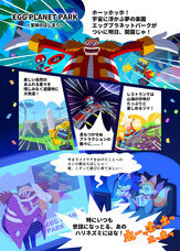 有限会社デジタルシステムのプレスリリース画像4