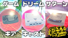 有限会社デジタルシステムのプレスリリース画像1