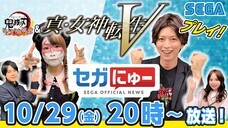 有限会社デジタルシステムのプレスリリース画像1