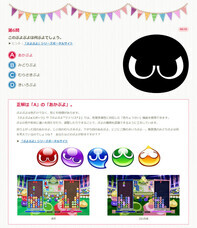 有限会社デジタルシステムのプレスリリース画像2