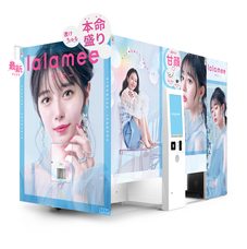 有限会社デジタルシステムのプレスリリース画像1