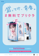 有限会社デジタルシステムのプレスリリース画像6