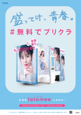 有限会社デジタルシステムのプレスリリース画像6