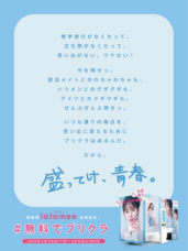 有限会社デジタルシステムのプレスリリース画像7