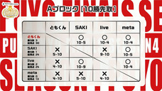 有限会社デジタルシステムのプレスリリース画像7