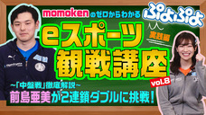 有限会社デジタルシステムのプレスリリース画像6