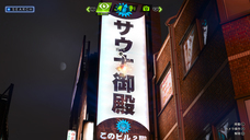 有限会社デジタルシステムのプレスリリース画像2