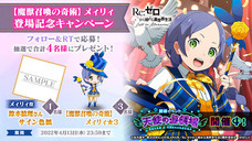 有限会社デジタルシステムのプレスリリース画像7