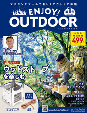 有限会社デジタルシステムのプレスリリース画像1