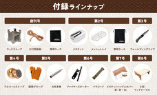 有限会社デジタルシステムのプレスリリース画像12