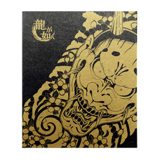 有限会社デジタルシステムのプレスリリース画像3