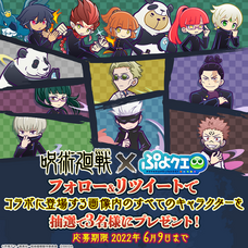 有限会社デジタルシステムのプレスリリース画像6