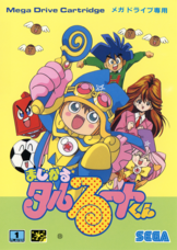 有限会社デジタルシステムのプレスリリース画像16