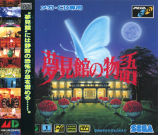 有限会社デジタルシステムのプレスリリース画像10