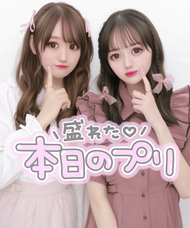 有限会社デジタルシステムのプレスリリース画像7