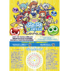 有限会社デジタルシステムのプレスリリース画像5