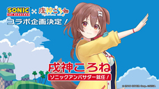 有限会社デジタルシステムのプレスリリース画像1