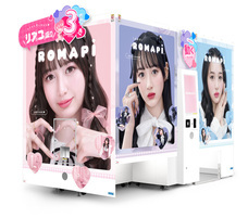 有限会社デジタルシステムのプレスリリース画像10