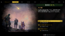 有限会社デジタルシステムのプレスリリース画像3