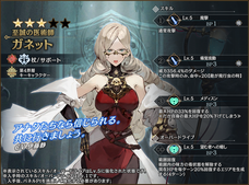 有限会社デジタルシステムのプレスリリース画像8