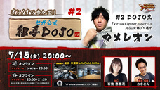 有限会社デジタルシステムのプレスリリース画像1