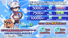 有限会社デジタルシステムのプレスリリース画像11