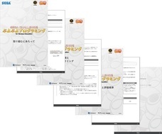 有限会社デジタルシステムのプレスリリース画像2