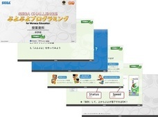 有限会社デジタルシステムのプレスリリース画像3