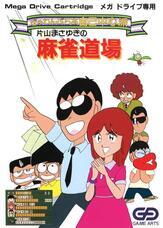 有限会社デジタルシステムのプレスリリース画像7