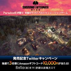 有限会社デジタルシステムのプレスリリース画像11