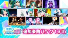 有限会社デジタルシステムのプレスリリース画像2