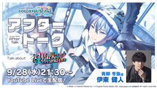 有限会社デジタルシステムのプレスリリース画像15