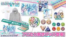 有限会社デジタルシステムのプレスリリース画像1