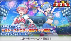有限会社デジタルシステムのプレスリリース画像7