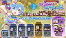 有限会社デジタルシステムのプレスリリース画像6