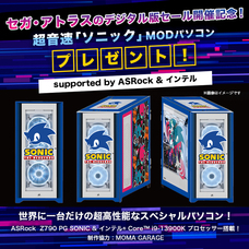 有限会社デジタルシステムのプレスリリース画像1