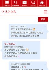 株式会社ちくちくのプレスリリース画像4