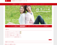 株式会社ちくちくのプレスリリース