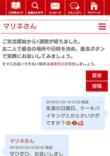 株式会社ちくちくのプレスリリース画像5